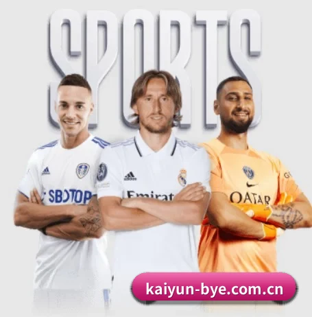 五大体育板块覆盖,从比分到直播全覆盖 - 多运动项目内容板块 - kaiyun